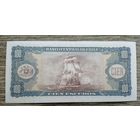 Werty71 Чили 100 эскудо 1962 - 1970 UNC Корабль Мануэль Ренфиго - Флот Свободы банкнота 1960 - 1972 большой формат