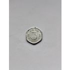 3 пайса Индия.