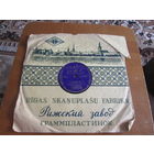Пластинка.