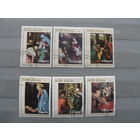 Продажа коллекции с 1 рубля! Искусство на почтовых марках мира.