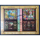 Беларусь 2025 мл Маляванка.