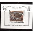 Австрия-1983,(Мих.Бл.6) **, Искусство, Живопись