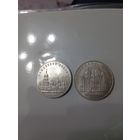 Лот юбилейных 5 рублей