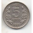 РЕСПУБЛИКА ИНДИЯ 5 РУПИЙ 1999. ММД. ЛОТОС