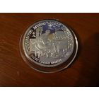 150 рублей 1988 год Слово о полку Игореве