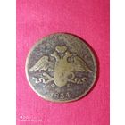 Пять копеек 1834 год,Массон,как есть...