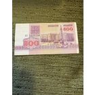 500 рублей 1992 серия АА, с рубля!!!