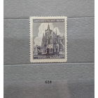 Марки. Богемия и Моравия. Рейх. 1944 год