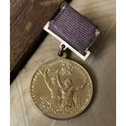 ВСХВ (участнику выставки)