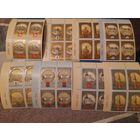 Ссср 1978 туризм кварт