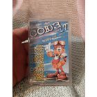 Кассета Союз 17. Вторая часть.