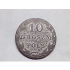 10 грошей 1830(?) KG.