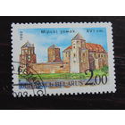 Беларусь 1992 г.