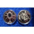 Торги. Монета Гигант . 550 лет обретения чудотворной Жировичской иконы Божией Матери , 550 гадоў здабыцця цудатворнай Жыровіцкай іконы Божай Маці ,  М\Н , 1 рубль , 2020 год   .  Жировицкая