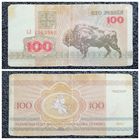 100 рублей Беларусь 1992 г. серия АЛ