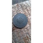 В Отличном состоянии монета,не чищенна. 2 Копейки 1914 г.