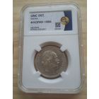 1 флорин 1886 Австрия в слабе ННР штемпельный с отличной детализацией