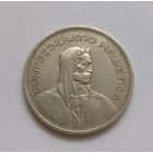 5 франков. 1954г. 835пр., Швейцария.Торг уместен.
