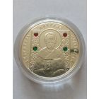 10 рублей 2008 г.Святитель Николай Чудотворец.Серебро 925 Пруф.
