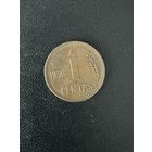 1 цент 1936 года. Хорошее состояние. С 1 рубля