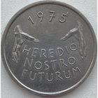 Швейцария 5 франков 1975 г. Защита памятников