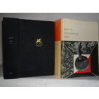 По Эдгар. Стихотворения. Проза. ``Библиотека всемирной литературы`` (БВЛ). Серия 2-я. Том 101.