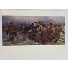 1958. Самсонов. Переход через Сиваш