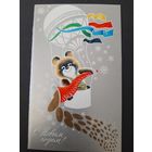 Чистая. Двойная. С Новым Годом! Маркин 1979 г.