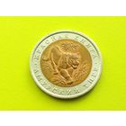 Россия (РФ), 10 рублей 1992, биметалл, Красная книга, Амурский тигр (1). Хорошая!!! Торг.