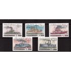 СССР-1972, (Заг.4114-4118)  * , Флот, Корабли