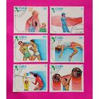 Куба. Спорт. ( 6 марок ). 1983 года. 2-4.