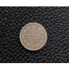 5 копеек Российской Империи 1882 г. Сохран! 3 дня!