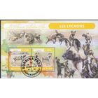 БУРКИНА ФАСО 2022 год  ФАУНА ЖИВОТНЫЕ  блок