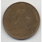 20 лир 1980 Ватикан