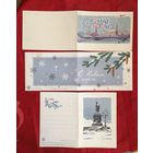 Открытки С Новым годом 1958-1962 год цена за все