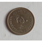 Иран 250 риалов 1386 (2006) год