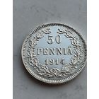 50 пенни Финляндия 1914 года. Серебро 750. Монета не чищена. 45183