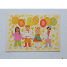 Карнаухов дети 1966   10х15 см