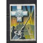 Мальта 1992 Зенитчики 2 Мировой войны Крест Св Георгия Форт Св Эразма #887