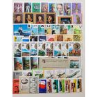 С 1 руб. Польша. Годовой набор марок за 1973 год