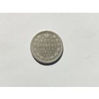 20 копеек 1884 г