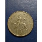 Великобритания 10 пенсов 1992