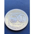 Канада 1 доллар 1974 100 лет городу Виннипег