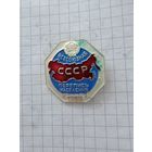 Значек перепись населения СССР 1989 года. С рубля.