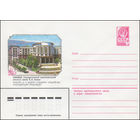 Художественный маркированный конверт СССР N 15484 (03.03.1982) Тбилиси. Государственный политехнический институт имени В.И. Ленина