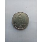 50 копеек 1924 года