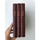 Островский собрание сочинений 3 тома