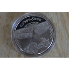 1 рубль 2010 Обычаи и обряды народов стран ЕврАзЭс