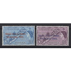 Бермуды 1953 ** Карта острова, надпечатка, серия 2 марки (SG 152-153)