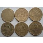 5 копеек СССР. 1930;1931;1946;1955-1957 гг.--6 шт.